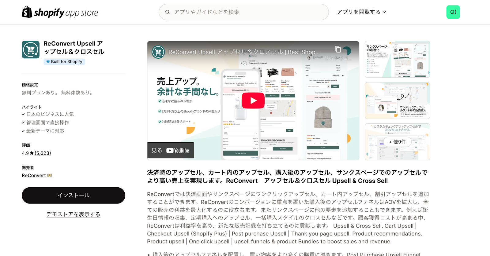 せんまる様 リクエスト 3点 まとめ商品 売上アップに貢献する